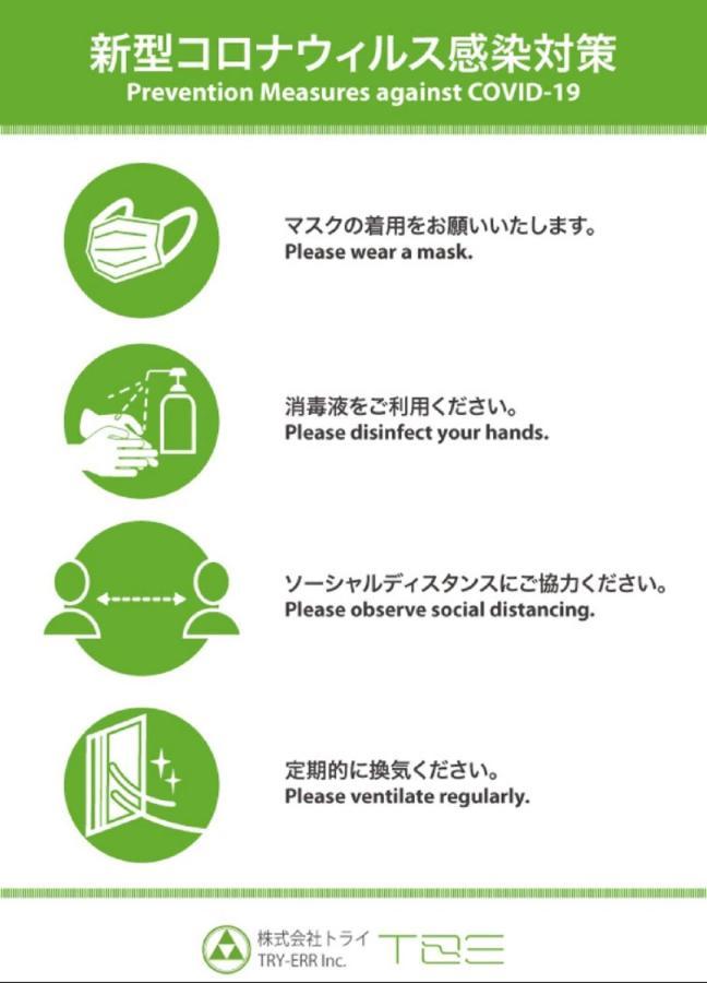 Lestel 那霸 外观 照片